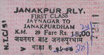 Nepal First Class Ticket