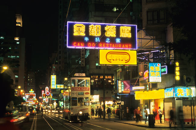 Hong Kong Street Car