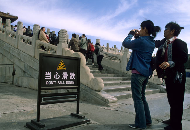 Sicherheitshinweis in der Verbotenen Stadt in Beijing
